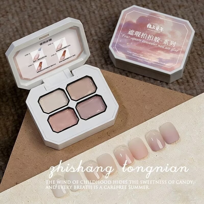 Nail Art Painting - 4가지 색상 컨실러 인기 누드 컬러