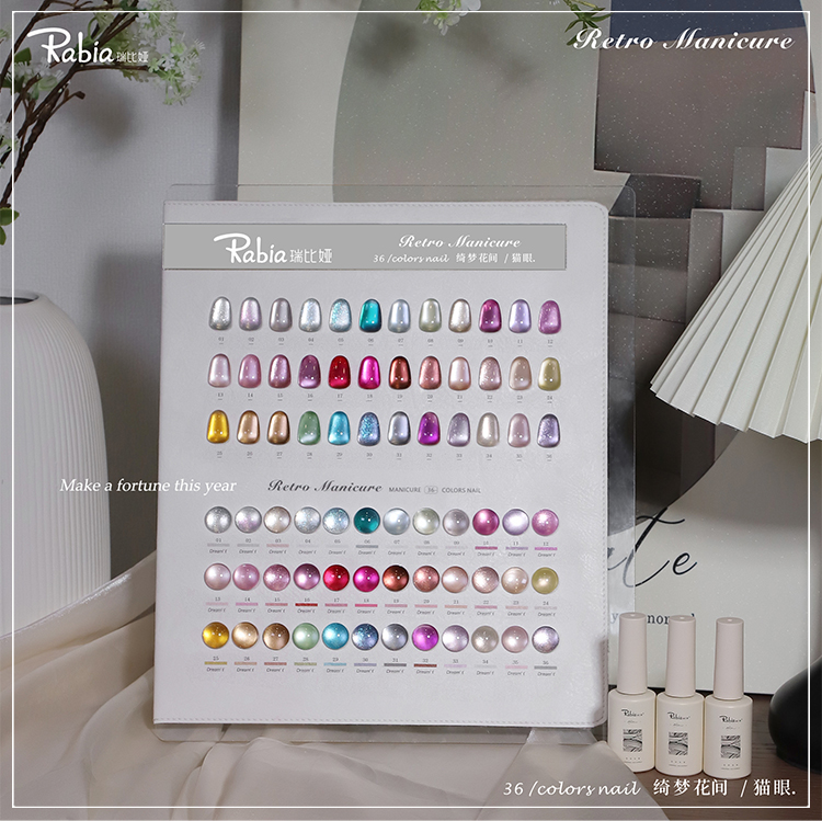 라비아 문라이트 캣아이 36색 네일 젤 세트 2025  - Nail Art Gel 리뷰 및 가격