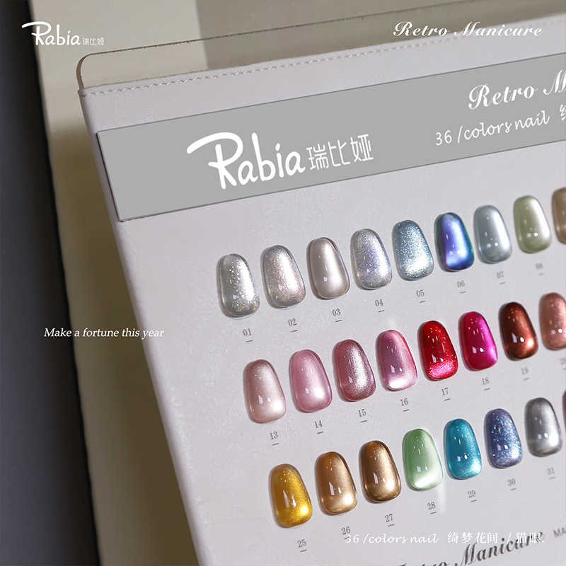 라비아 문라이트 캣아이 36색 네일 젤 세트 2025  - Nail Art Gel 리뷰 및 가격